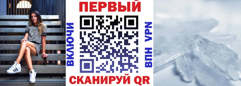ссылка на мегу ссылка  Воскресенск  АМФ 97% 
