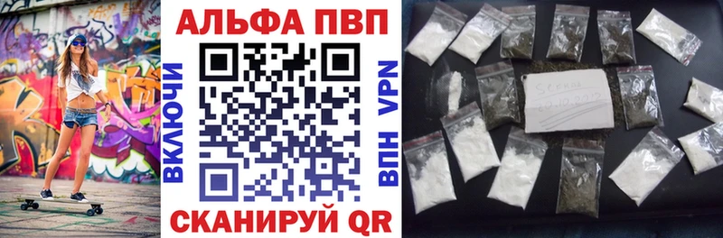 Alpha PVP СК  купить наркотик  Воскресенск 