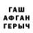 Метадон мёд Rov So2