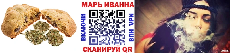 Печенье с ТГК марихуана  кракен вход  Воскресенск 
