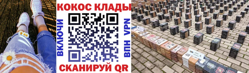 COCAIN 98%  Воскресенск 