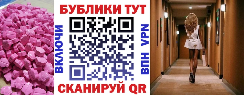Экстази 99% Воскресенск