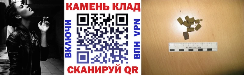 ГАШИШ Premium цена Воскресенск