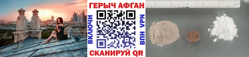 кракен Воскресенск Героин VHQ что такое наркотик