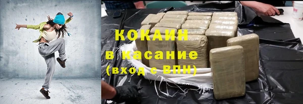 MESCALINE Балахна