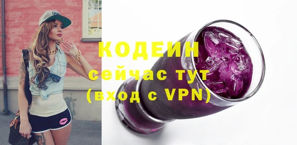 гашишное масло Ростов