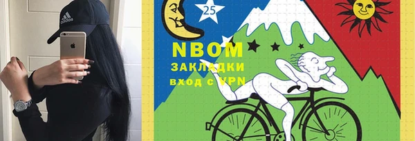 первитин Баксан