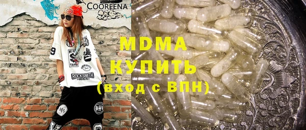 первитин Баксан