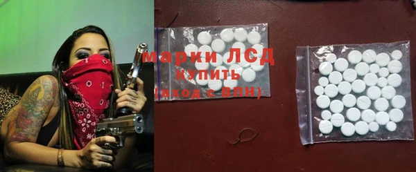 MESCALINE Балахна