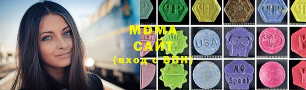 первитин Баксан