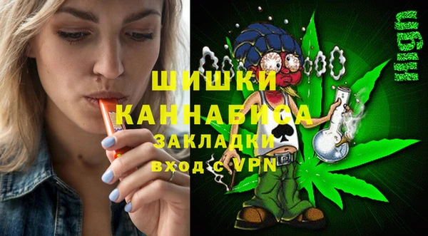MESCALINE Балахна