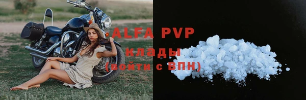 первитин Баксан