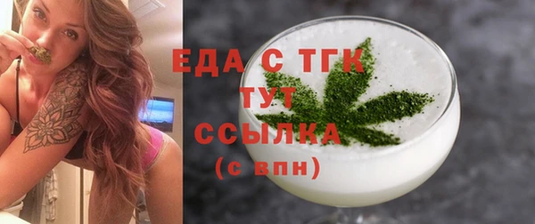 марки nbome Балабаново
