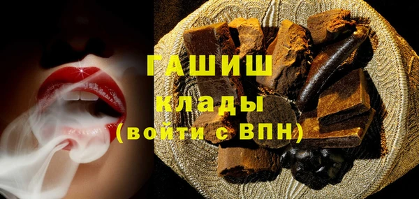 первитин Баксан