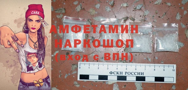 первитин Баксан