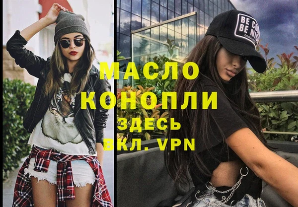 марки nbome Балабаново