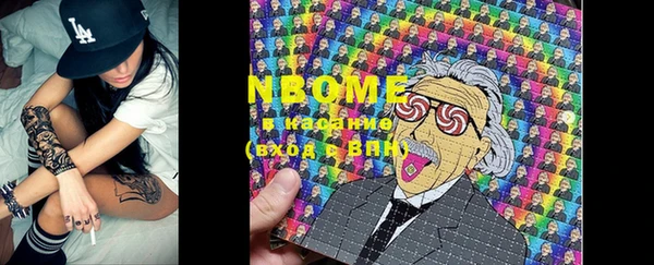 марки nbome Балабаново