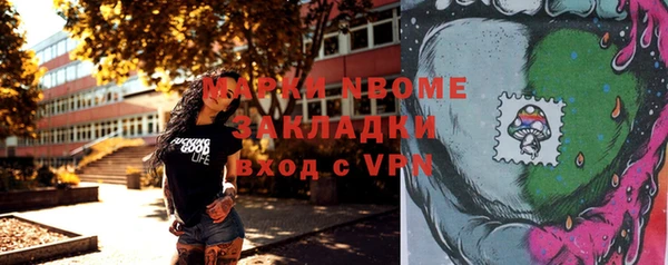 марки nbome Балабаново