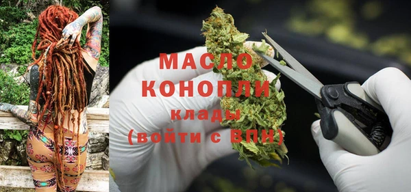 марки nbome Балабаново