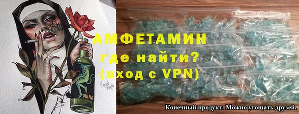 трава Грязовец