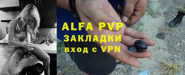 первитин Баксан