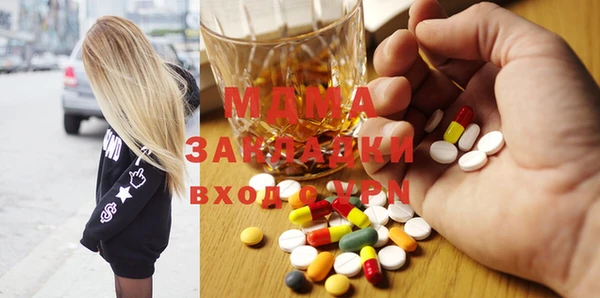 синтетический гашиш Россошь