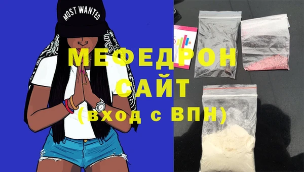 MESCALINE Балахна