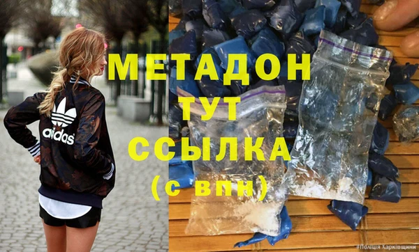 марки nbome Балабаново