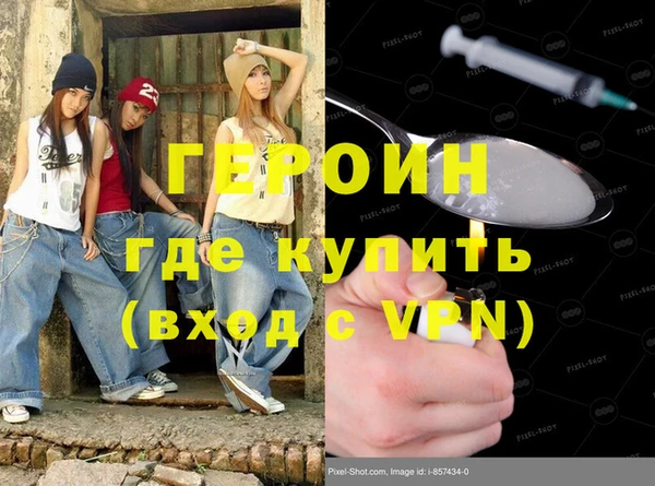 марки nbome Балабаново