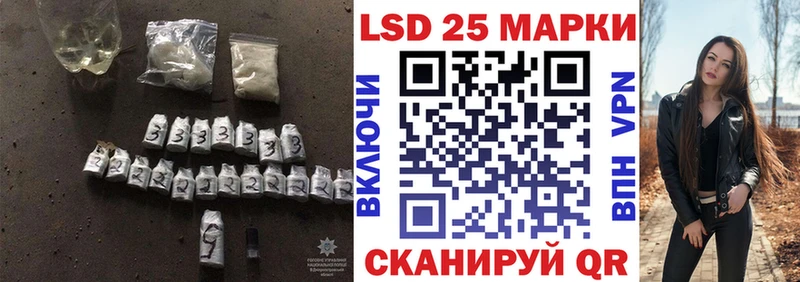 ЛСД экстази кислота  Воскресенск 