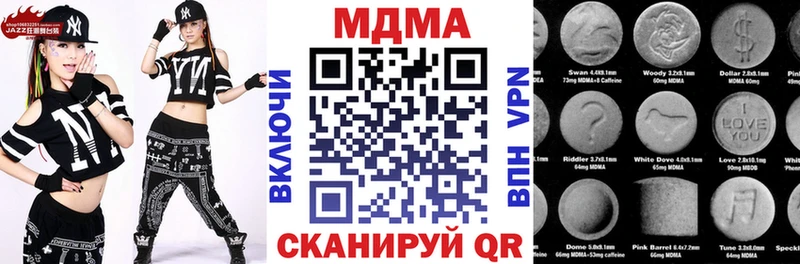 МДМА молли  купить наркотики цена  маркетплейс формула  Воскресенск 
