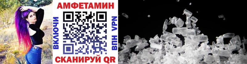купить наркотики цена  Воскресенск  МЕТАМФЕТАМИН кристалл 