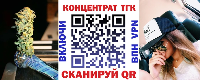 ТГК Wax  Воскресенск 